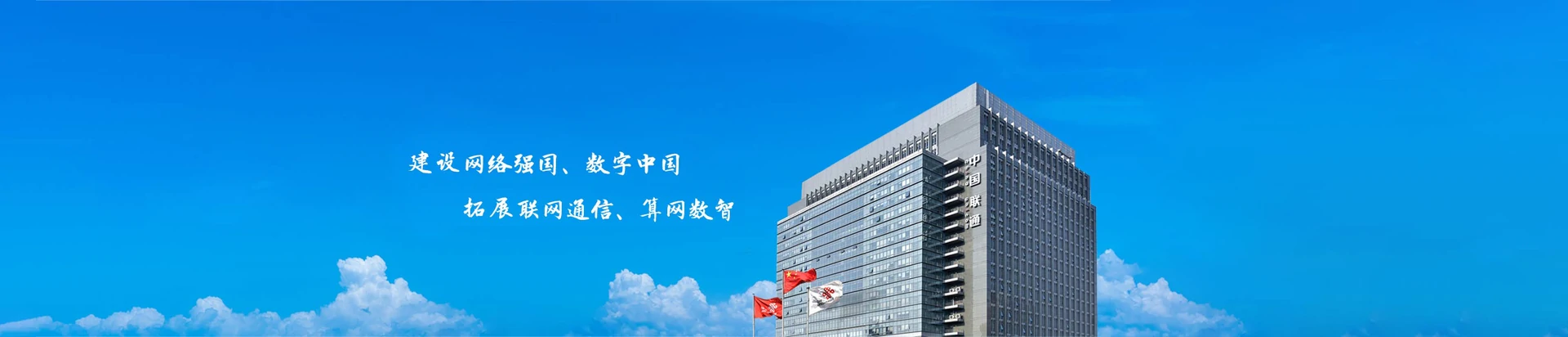 天镇县联通宽带